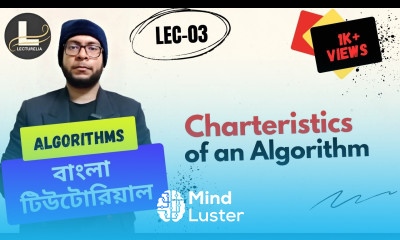  Characteristics of an Algorithm বাংলা টিউটোরিয়াল Lecturelia 