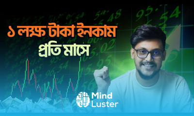 প্রতি মাসে ১ লক্ষ টাকা কামানো সম্ভব Freelancing এই স্কিল দিয়ে