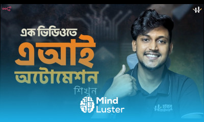 Ai Automation Full Course n8n zaiper Ai Agent Development বাংলা