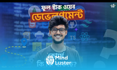 আমাদের Full Stack Web Development Course Outline