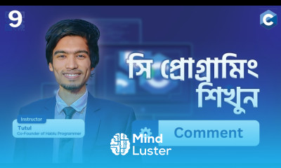9 C language Comments Bangla Tutorial