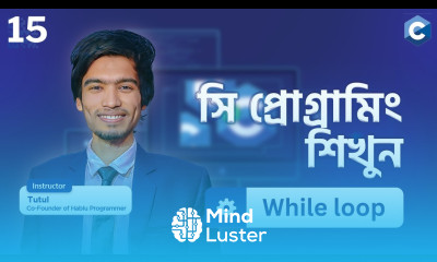 15 C Programming While Loop Bangla Tutorial