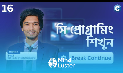 16 C Programming Break Continue Bangla Tutorial