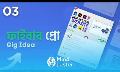 নতুন নিয়মে গিগ খুলে সফল হওয়ার আইডিয়া। Fiverr Hero Course Part 3 Make Money Fiverr