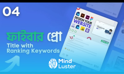 Gig Rank করানোর জন্য বেষ্ট Title ঠিক করুন । Fiverr Hero Course Part 4 fiverr tutorial