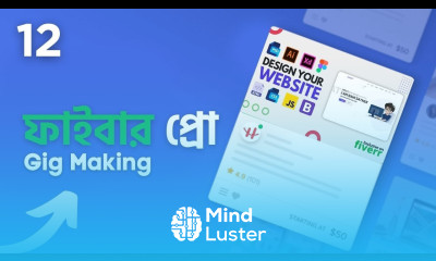 ২০২২ সালে সঠিক নিয়মে গিগ বানান। How To Make A Gig 2022 Part 12