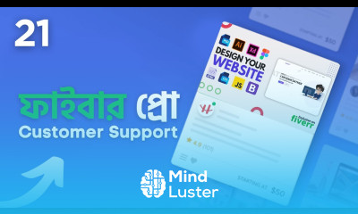 Customer Support On Fiverr Part 21 Bangla । সমস্যা হলে এখনি যোগাযোগ করুন