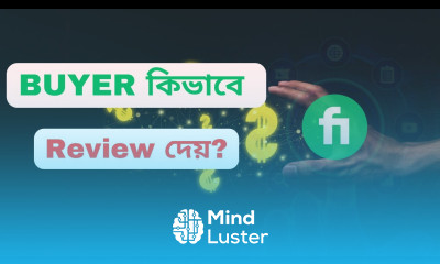 Buyer যেভাবে আপনাকে Review দেয়। Fiverr Review Bangla Tutorial