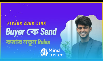 Fiverr এ Zoom লিংক শেয়ার করার নতুন রুলস । Fiverr Video Call Before Order