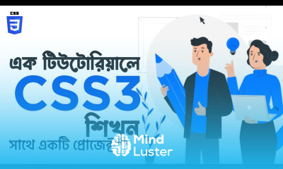 CSS3 Tutorial For Beginners CSS3 Crash Course Bangla এক টিউটোরিয়ালে CSS শিখুন