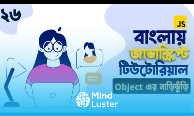 26 JavaScript Object JavaScript Object Bangla
