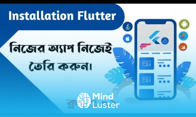 নিজের অ্যাপ নিজেই তৈরি করুন খুব সহজে App Development Course with Flutter in Bangla Class 2
