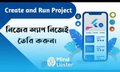 নিজের অ্যাপ নিজেই তৈরি করুন খুব সহজে App Development Course with Flutter in Bangla Class 3