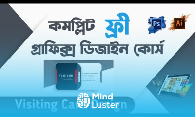 Visiting Card Design Business Card Design Learn Graphics Design in Bangla