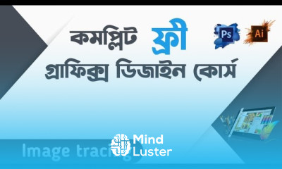 Image Tracing Vector Tracing Graphic Design Bangla