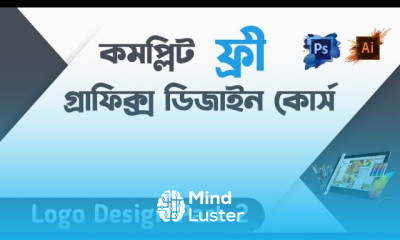 Logo Design 2nd Class Bangla