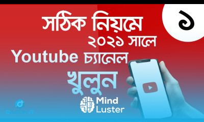 How to create a professional youtube channel 2021 youtube marketing bangla Darun IT