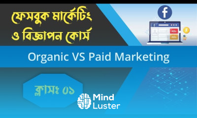 Facebook Free Vs Paid Marketing Class 1