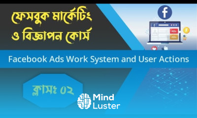 How to Work Facebook ads and User Actions in Bangla Class 2