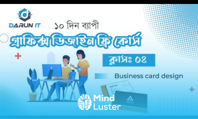 Business card design learn graphics design in bangla
