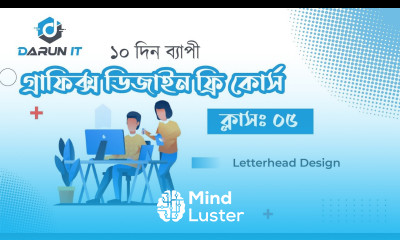 Letterhead design Learn graphics design in bangla