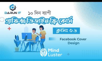 Facebook Cover Design Learn graphics design in bangla