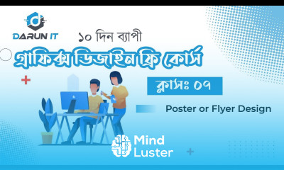 Poster or Flyer Design Learn Graphics Design in Bangla Class 7