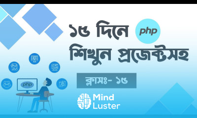 PHP Programming in Bangla Final Blog Project with PHP Class 15