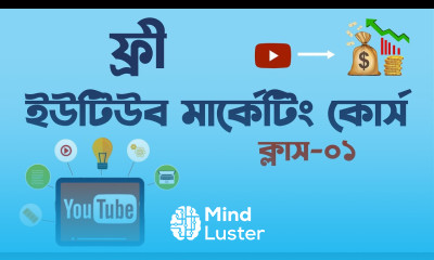 Youtube Marketing Course Part 1