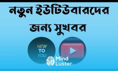 New Update of Youtube