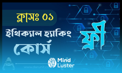 Ethical Hacking Course in Bangla Part 1