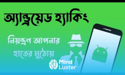 অ্যান্ড্রয়েড হ্যাকিং Ethical Hacking Bangla
