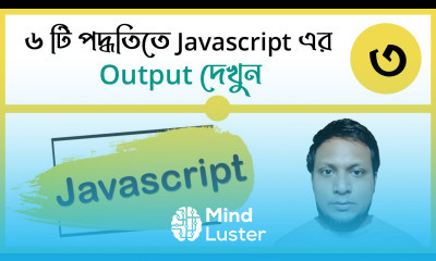 6 way to see Javascript output আগে জানতেন কি Class 3