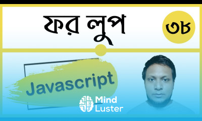 Javascript for loop in bangla