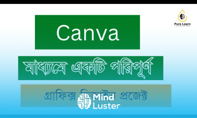 Canva basic project tool use Pure Learn