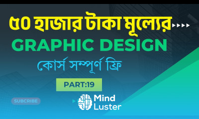 Graphic Design Full Course 2026 by Pure Learn Academy গ্রাফিক্স ডিজাইন ফুল কোর্স Graphic Design