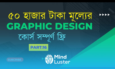 Graphic Design Full Course 2026 by Pure Learn Academy গ্রাফিক্স ডিজাইন ফুল কোর্স Class16