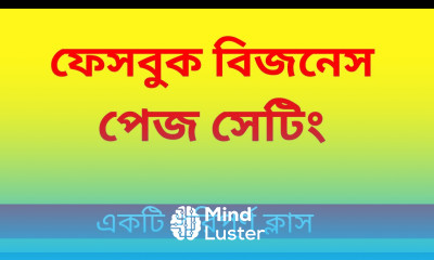ফেসবুক বিজনেস পেজ সেটিং এ টু জেড by freelancer income bd