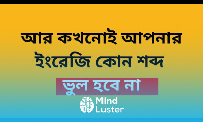 How to Use Grammarly আর কখনোই আপনার ইংরেজি কোন শব্দ ভুল হবে না grammar check by freelancer income bd