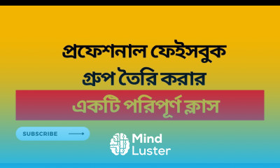 How to Create Facebook Group in 2023 by Freelancer Income BD – কিভাবে ফেসবুক গ্রুপ তৈরি করবেন।