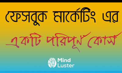 FACEBOOK MARKETING FULL COURSE Facebook Marketing Bangla Tutorial 2023 Freelancer Income BD