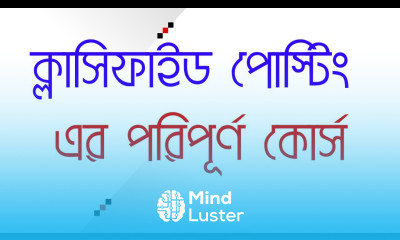 Classified ads Posting Full Course