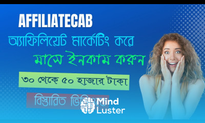 Affiliate Marketing 2023 Affiliate cab Affiliate marketing A to Z Guideline