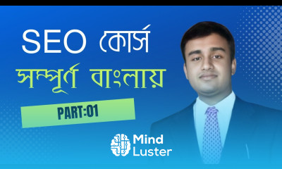 SEO Bangla Tutorial এসইও ফুল কোর্স