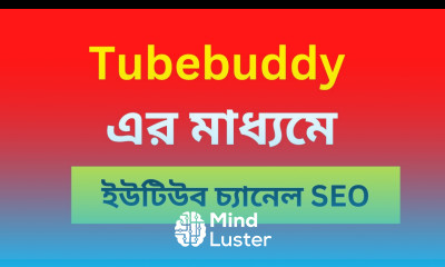 Tubebuddy এর মাধ্যমে ইউটিউব চ্যানেল SEO BY Freelancer Income BD