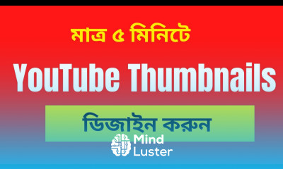 How to create youtube thumbnails on canva মাত্র ৫ মিনিটে YouTube Thumbnails ডিজাইন করুন