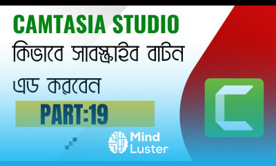 ভিডিওতে কিভাবে সাবস্ক্রাইব বাটন এড করবেন