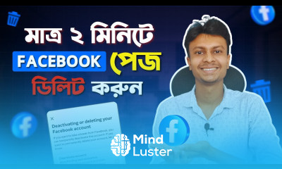 ফেসবুক পেজ ডিলিট করার নিয়ম ২০২৪ । how to delete facebook page after new update 2024