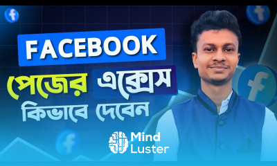 Facebook পেজ এর Access কিভাবে দেবেন বা নেবেন Facebook to Access Facebook Page