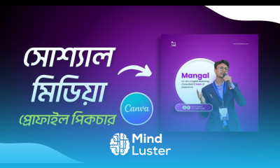 Canva Profile Picture Facebook Profile Picture Canva Canva Design Bangla Tutorial 2025